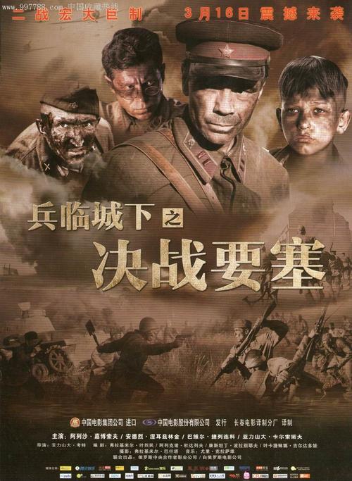 大连高中毕业证样本